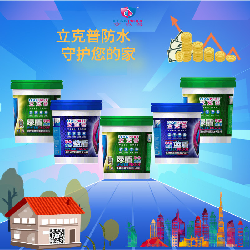 1600138693817216.jpg 默認標題_方形海報_2020-08-27-0_副本.jpg