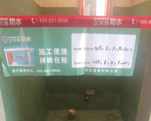 潤(rùn)澤小區(qū)家裝