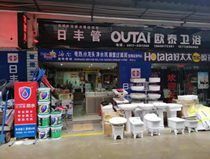 寶雞豪郎暖通有限公司