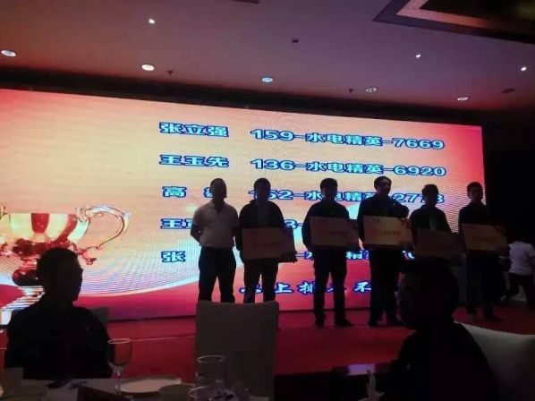 祝賀2015年西安臨潼“立克普”防水精英大會成功召開！