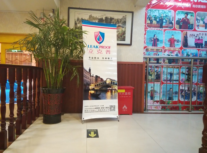 祝賀2015年鄭州“立克普”防水精英大會成功召開！